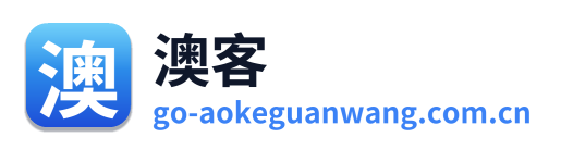 澳客官方网